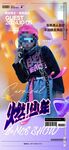 少儿街舞海报