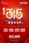 盼盼木门315