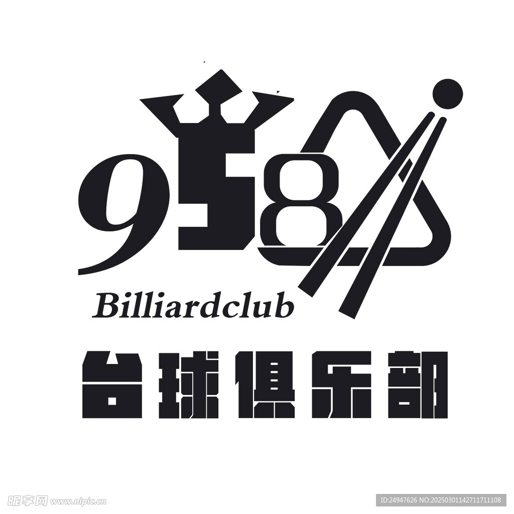 台球logo