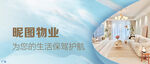 公众号头图