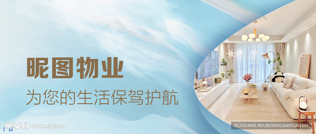 公众号头图