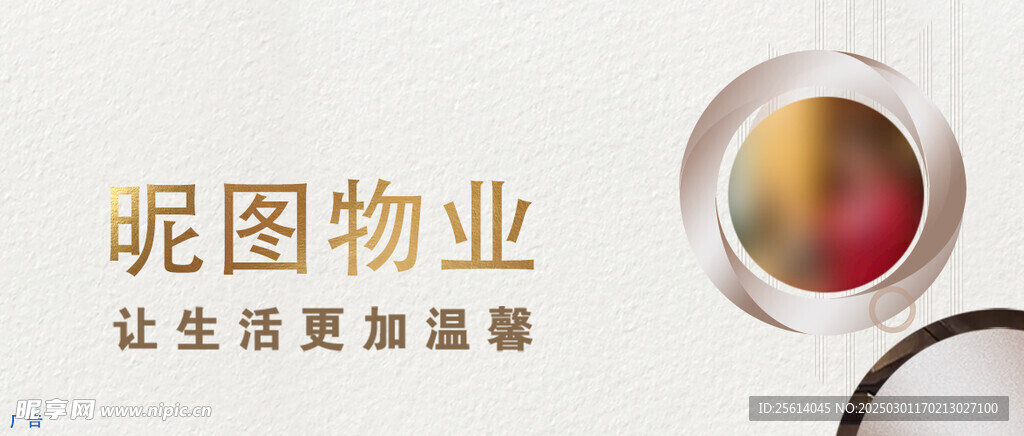 公众号头图