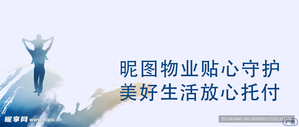 父亲节公众号头图