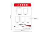 中国体育彩票