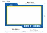 校园宣传栏