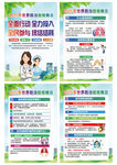 防治结核病日