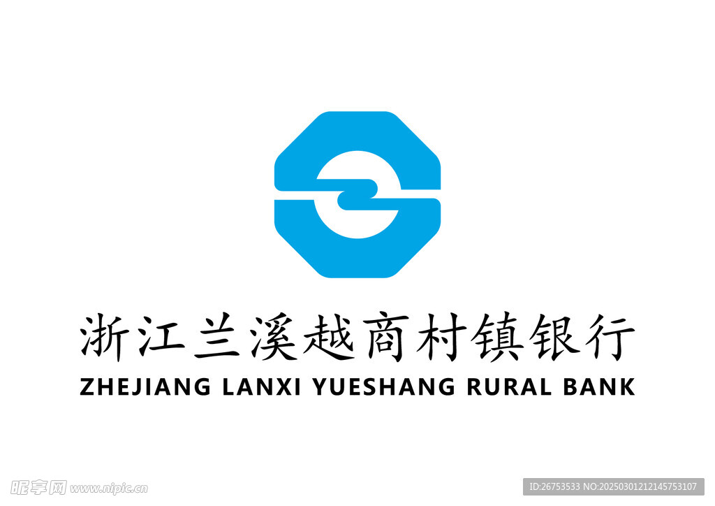 浙江兰溪越商村镇银行 LOGO