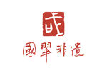 国翠非遗 LOGO 标志