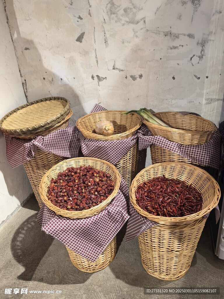 香料