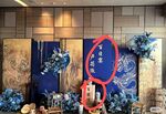 蓝色百日宴