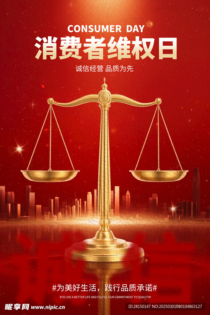 315海报图片