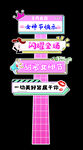 女神节快乐