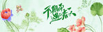 春游 踏青 春季 旅游 郊游 