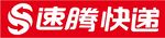 速腾快递 