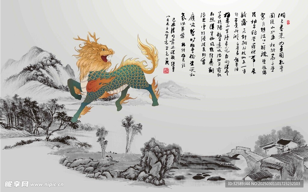 麒麟背景墙 