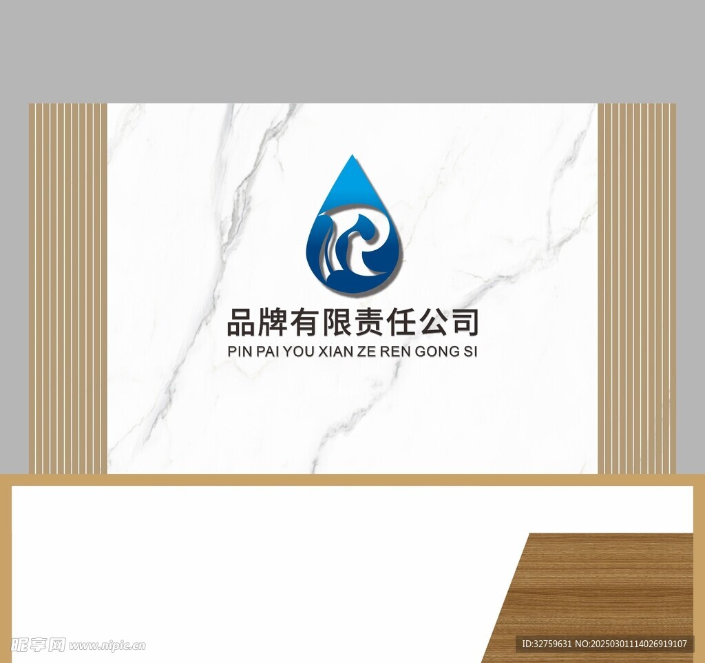 水滴标志R字母logo