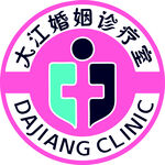 大江婚姻诊疗室 LOGO