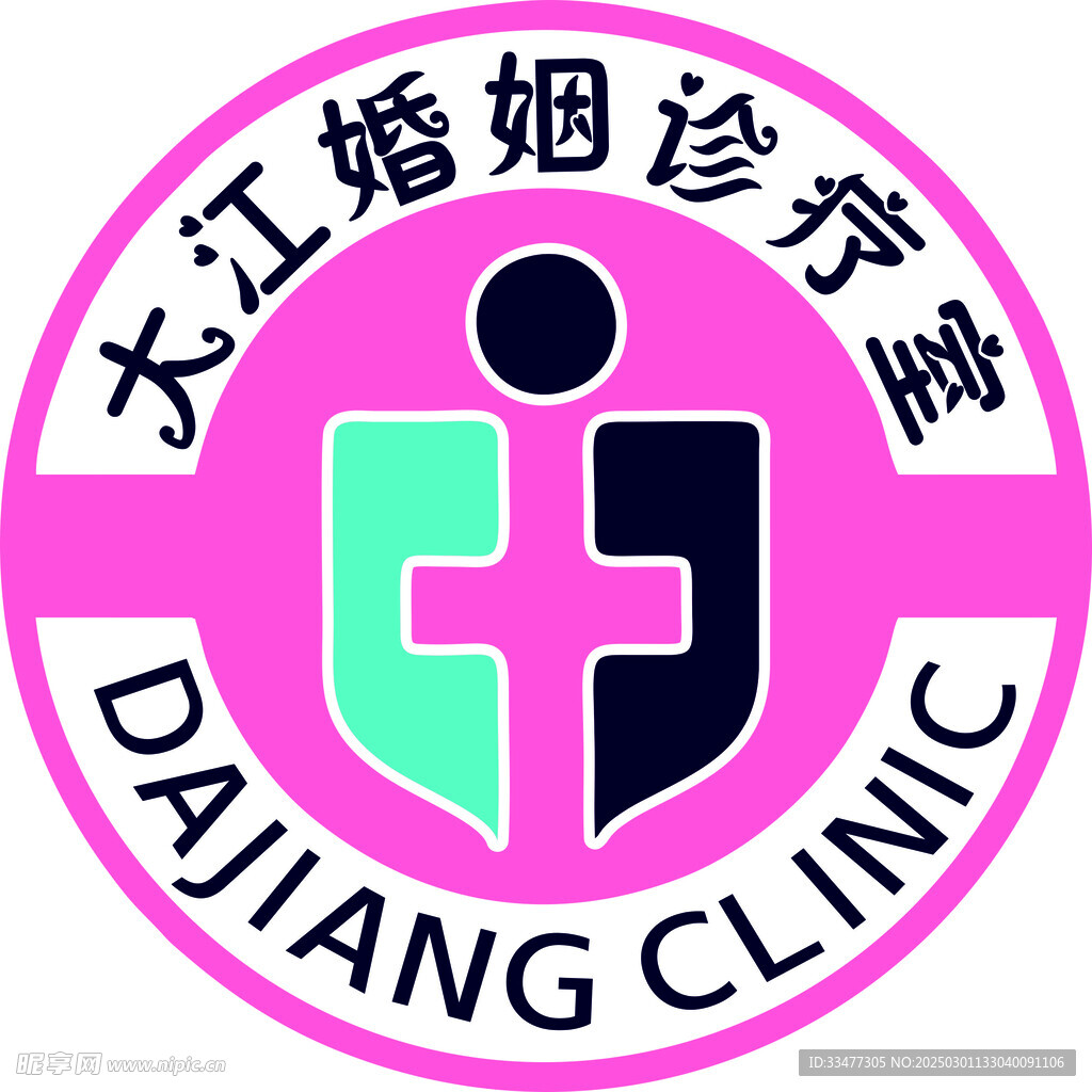 大江婚姻诊疗室 LOGO