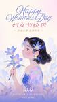 三八妇女节38海报展板浪漫插画