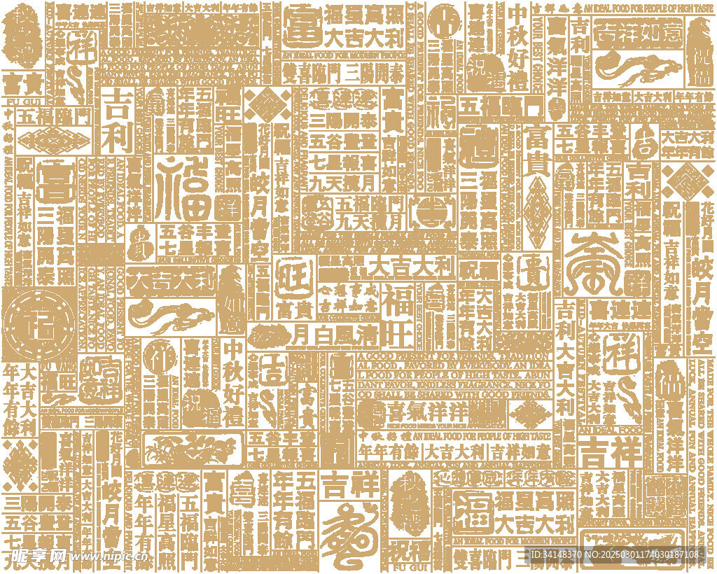 金色文字背景