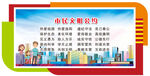 市民公约