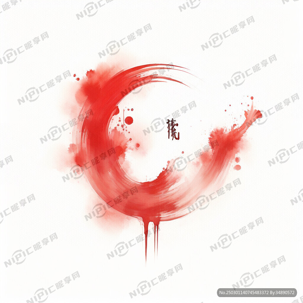 用精益两个字 生成艺术字图片