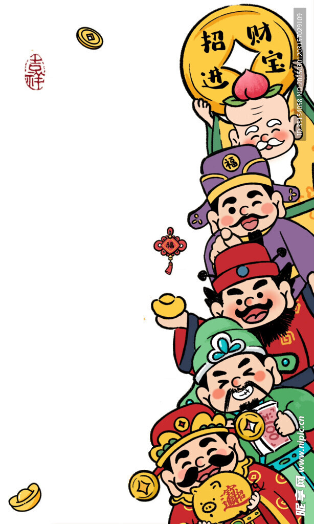 五路财神