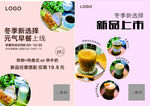 新品上市