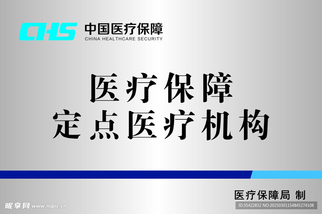 不锈钢牌