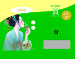 枸杞包装