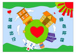 环保手抄报