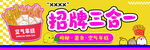 空气年糕  