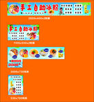 手工制作冰粉