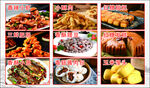 小吃火锅店 餐厅 鱼火锅  