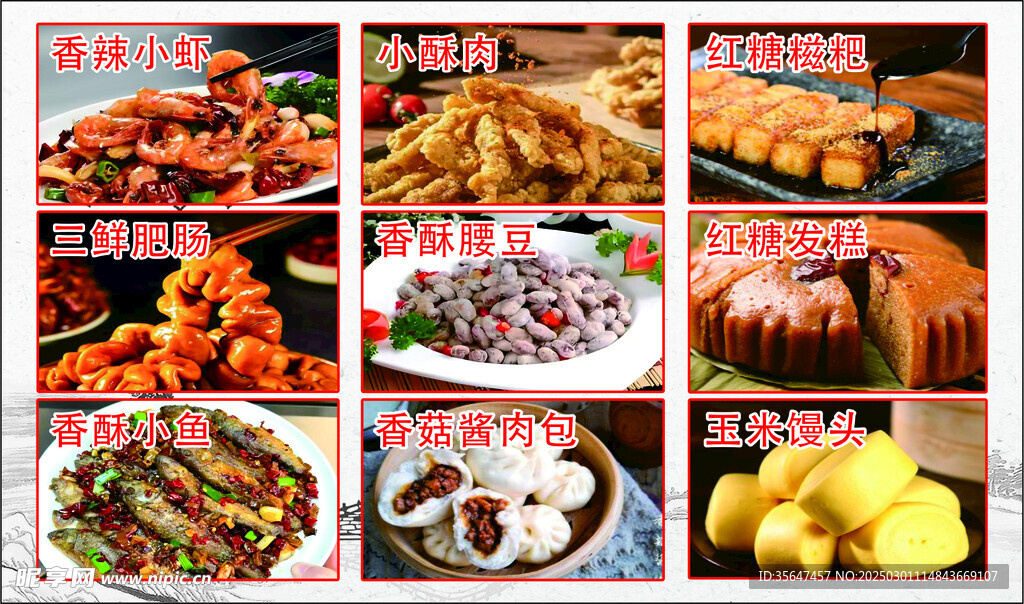 小吃火锅店 餐厅 鱼火锅  