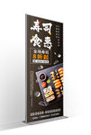美食寿司海报