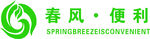 春风便利标识
