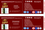 王者陶瓷