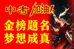 手举牌