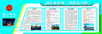 企业文化墙