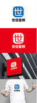 音频标识设计