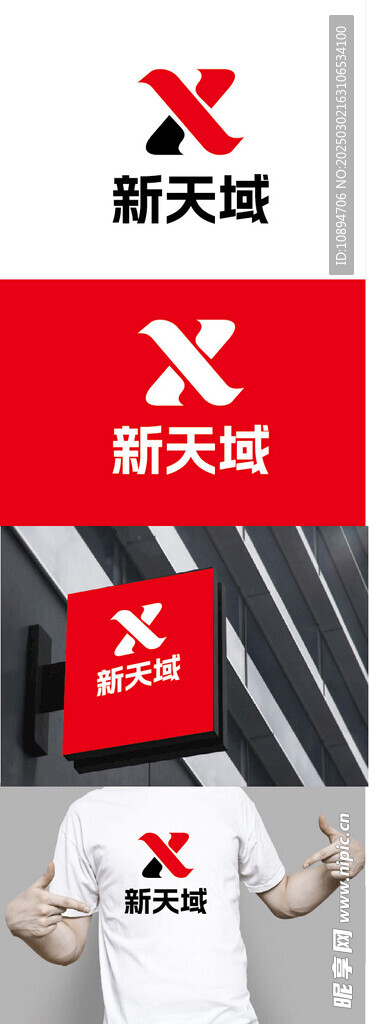 创投标识设计