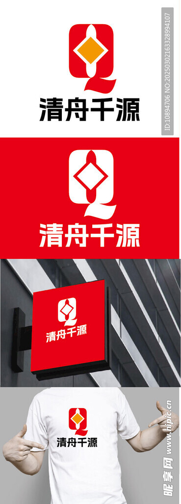 投资标识设计