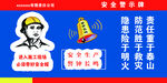 八牌三图