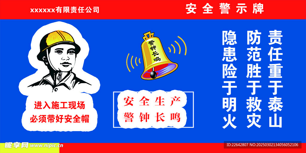八牌三图