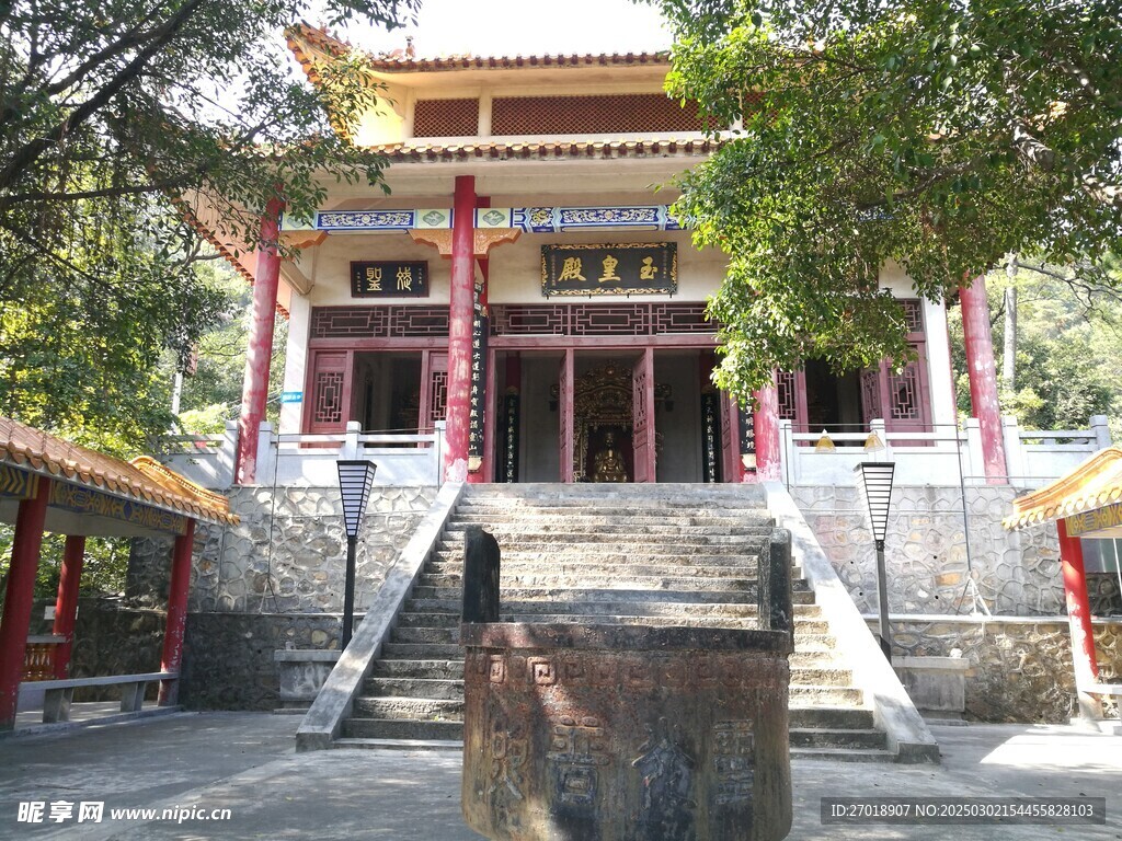 太和洞玉皇殿