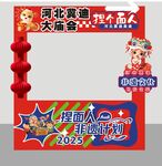非遗捏面人