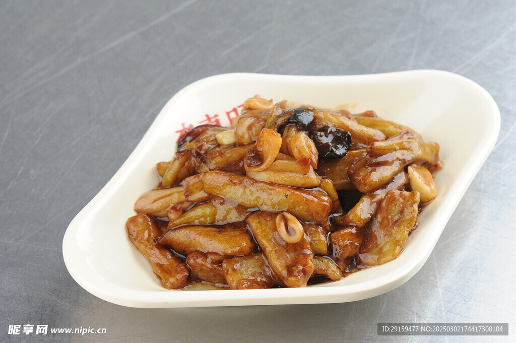 海鲜茄子