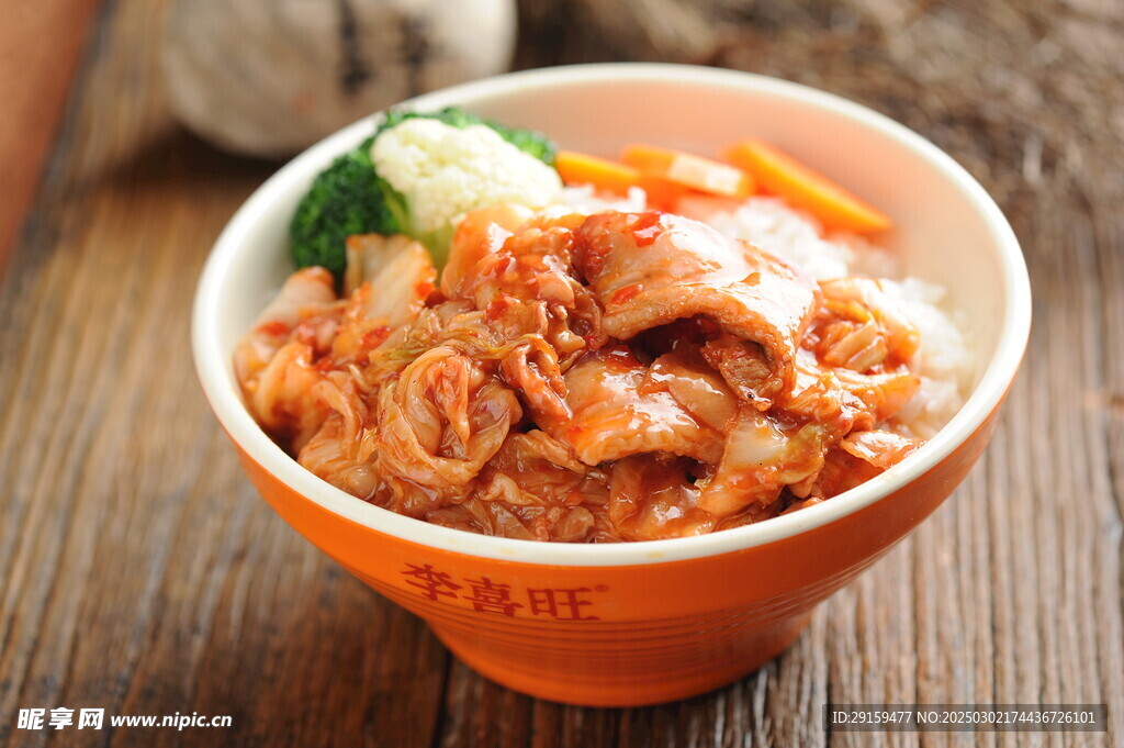 辣白菜猪肉饭