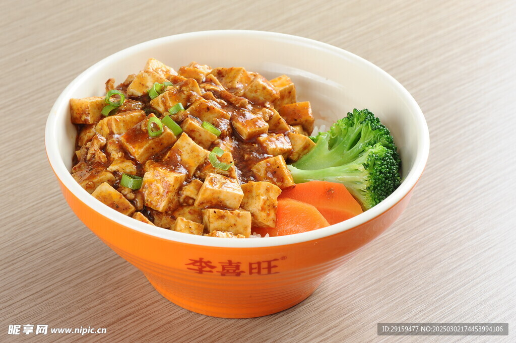 麻婆嫩豆腐饭
